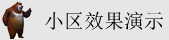 鸡巴插逼逼的视频